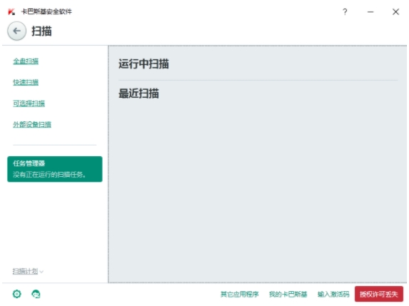 u5361u5df4u65afu57fa 