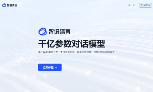 u667au8c31u6e05u8a00u4e0bu8f7d v(1.0.37) u6700u65b0u7248