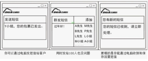263u4e91u901au4fe1u514du8d39u7248u4e0bu8f7d v(6.7.756 ) u6700u65b0u7248