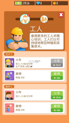 u6728u6750u516cu53f8u514du8d39u7248u5185u7f6eu83dcu5355u7248