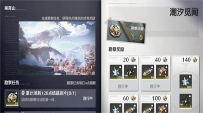 鸣潮繁星巡洄活动玩法全解析