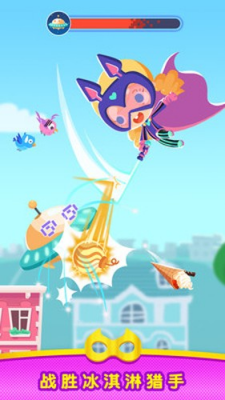 u8d85u80fdu5c0fu7279u5de5u7cd6u7cd6u514du5e7fu544au7248