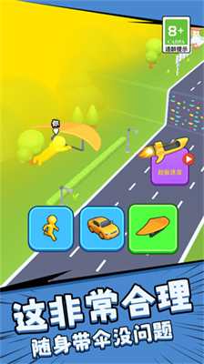 u6839u672cu505cu4e0du4e0bu6765u6e38u620fu8f6fu4ef6u624bu673au7248