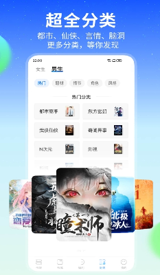 u661fu7a7au514du8d39u5c0fu8bf4u5b89u5353u7248