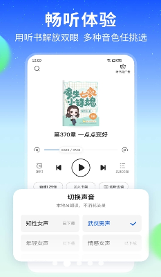 u661fu7a7au514du8d39u5c0fu8bf4u6b63u7248