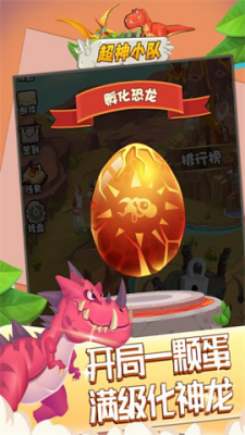 u8d85u795eu5c0fu961fu65e0u9650u94bbu77f3u7248