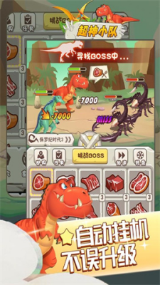 u8d85u795eu5c0fu961fu65e0u9650u7b26u6587u7248