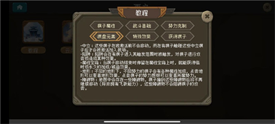 棋盘布局示例