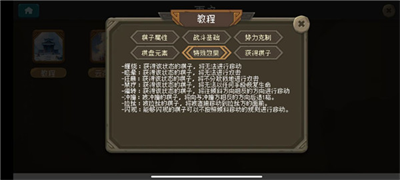 特效展示