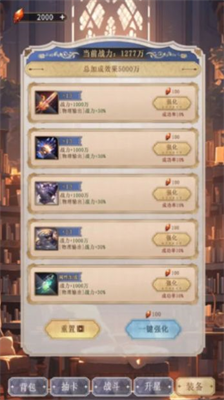 u5f02u4e16u754cu6c2au4f6cu6a21u62dfu5668u5185u7f6eu4feeu6539u5668u7248