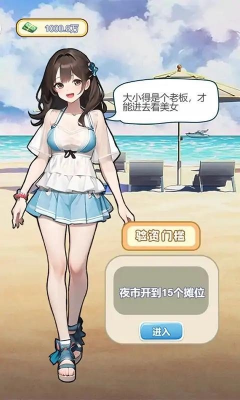 u6211u7684u517bu5bb6u65e5u8bb0u65e0u9650u91d1u5e01u7248