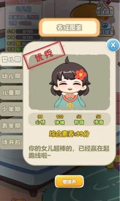 u514du8d39u604bu7231u7ecfu8425u6e38u620fu4e0bu8f7d