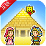 金字塔王国物语免费版本v3.00 无限石头版