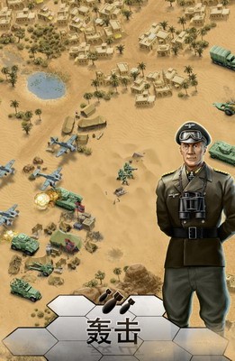 1943u81f4u547du6c99u6f20u514du8d39u7248