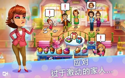 u7f8eu5473u9910u5385u751fu547du7684u5947u8ff9