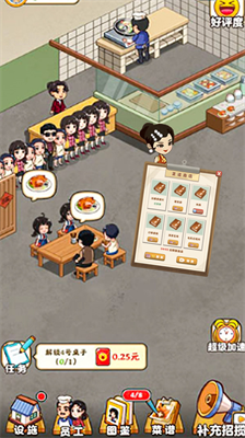 u9910u5385u7f8eu98dfu8857u5185u7f6emodu83dcu5355u7248