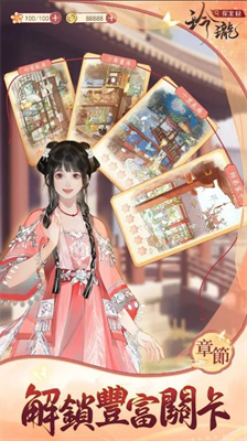 u73b2u73d1u63a2u6848u5f55u5185u7f6eu83dcu5355u7248