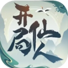 开局一仙人修仙之旅v1.1.0 免费版