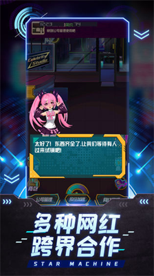 u7f51u7ea2u6a21u62dfu5668u65e0u9650u91d1u5e01u4e0bu8f7du624bu673au7248