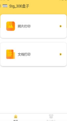 u5c0fu767du667au6167u6253u5370u514du8d39u7248u65e0u5e7fu544a