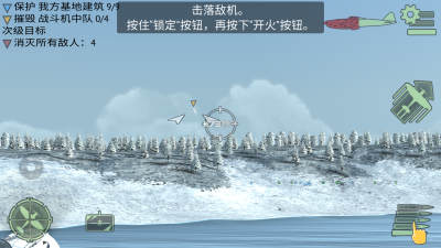 u6218u673au4e8cu6218u7a7au6218u5185u8d2du514du8d39u7248u4e0bu8f7d