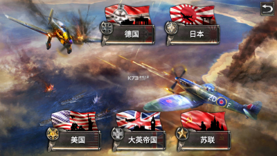 u6218u673au4e8cu6218u7a7au6218u65e0u9650u91d1u5e01u7248