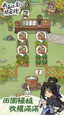 u6211u5728u6c5fu5357u5f00u5ba2u6808u5185u7f6eMODu83dcu5355u7248