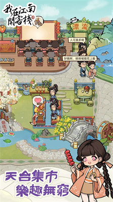 u6211u5728u6c5fu5357u5f00u5ba2u6808u5185u7f6eu4feeu6539u5668u7248