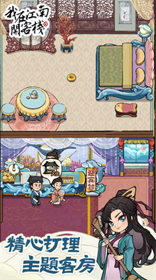 u6211u5728u6c5fu5357u5f00u5ba2u6808u514du8d39u7248u6700u65b0u7248