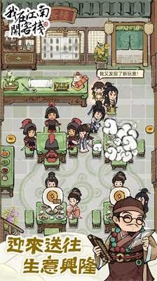 u6211u5728u6c5fu5357u5f00u5ba2u6808u65e0u9650u91d1u5e01u7248