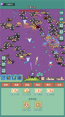 u795eu79d8u5192u9669u514du8d39u7248