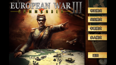 u6b27u9646u6218u4e893u5185u7f6eu83dcu5355u4e0bu8f7d