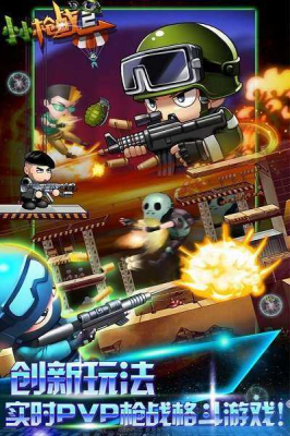 u5c0fu5c0fu67aau62182u4e2du6587u7248