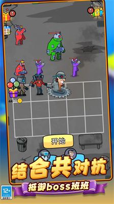 u9a6cu6876u4ebau5408u5e76u6218u4e89u514du8d39u7248