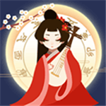 古代人生免费版畅玩v1.4.69 内置作弊版