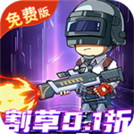 一击必中免费游戏下载v2.1.9 无限珍珠版