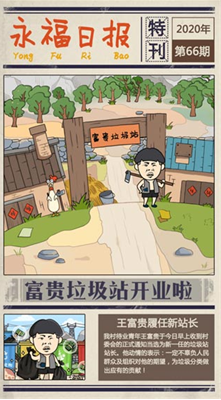 扩展业务