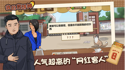 特殊事件界面
