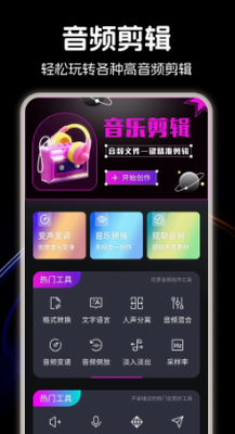u901fu60a6u97f3u4e502024u6700u65b0u7248u672c