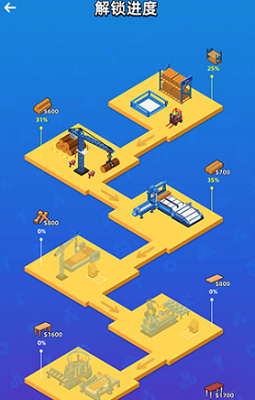 u5de5u5382u4e0eu5546u4e1au514du8d39u7248u6700u65b0u7248