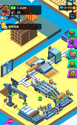 u5de5u5382u4e0eu5546u4e1au4e0bu8f7du65e0u9650u949eu7968u65e0u9650u94bbu77f3u65e0u5e7fu544a3.2.0