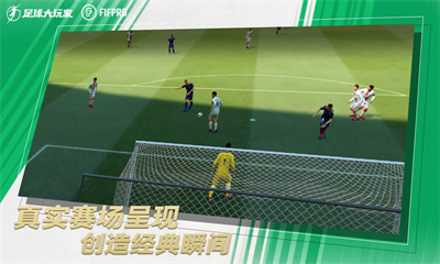 u8db3u7403u5927u73a9u5bb6u514du8d39u7248