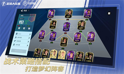 u8db3u7403u5927u73a9u5bb6u6700u65b0u514du8d39u7248