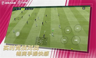 u8db3u7403u5927u73a9u5bb6u514du8d39u7248