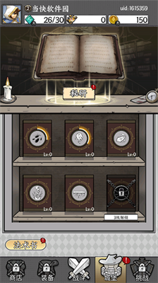 u56fdu738bu6307u610fu624bu6e38u7248