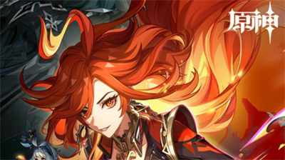 原神5.0金焰绒翼龙暴君位置大全