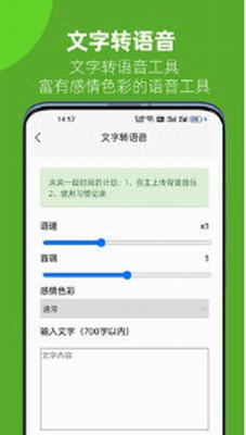 u8bb0u7075appu4e0bu8f7du624bu673au7248