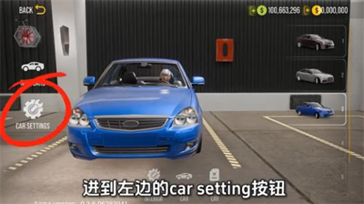 手动挡停车场2自动挡改装指南