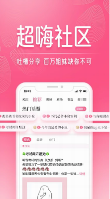 u7ea2u8896u8bfbu4e66app