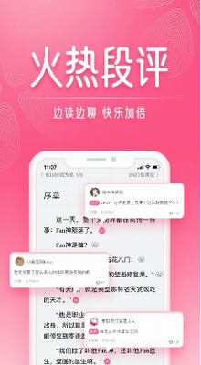 u7ea2u8896u8bfbu4e66u624bu673au7248